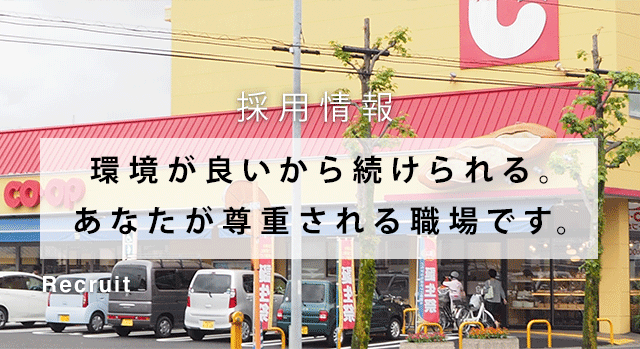 Kochi-seikyou