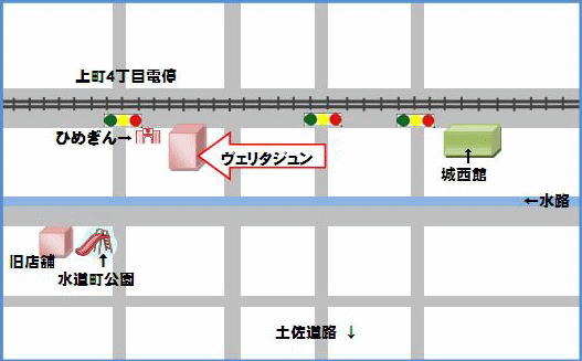 ヴェリタジュン周辺地す
