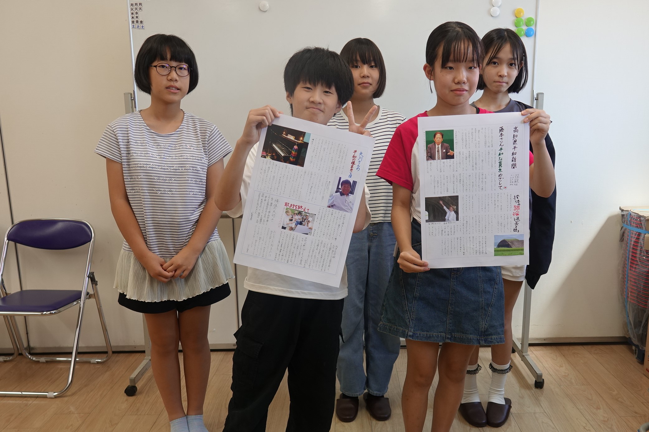 子ども平和新聞プロジェクト