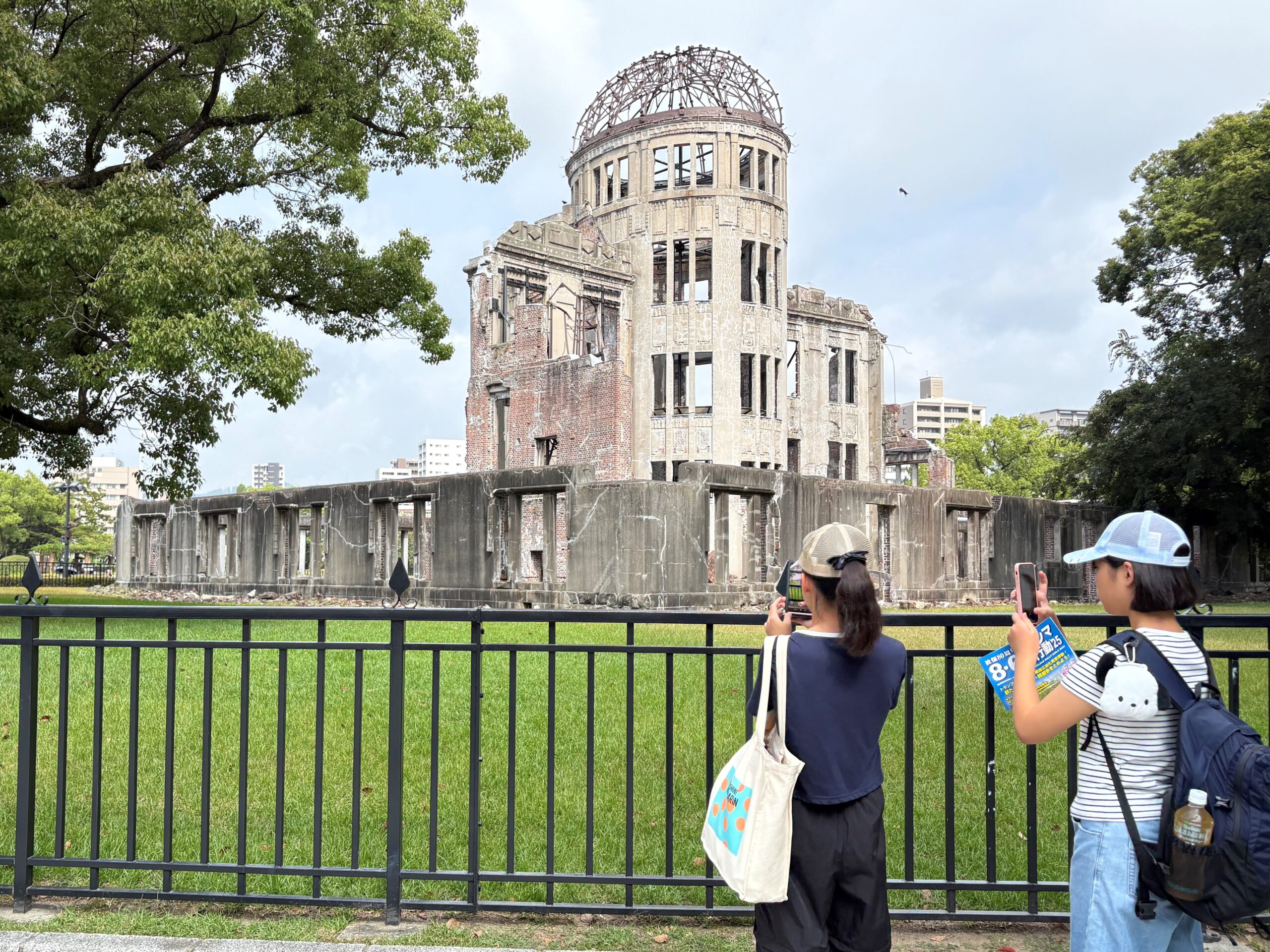 平和スタディスツアー（募集終了）