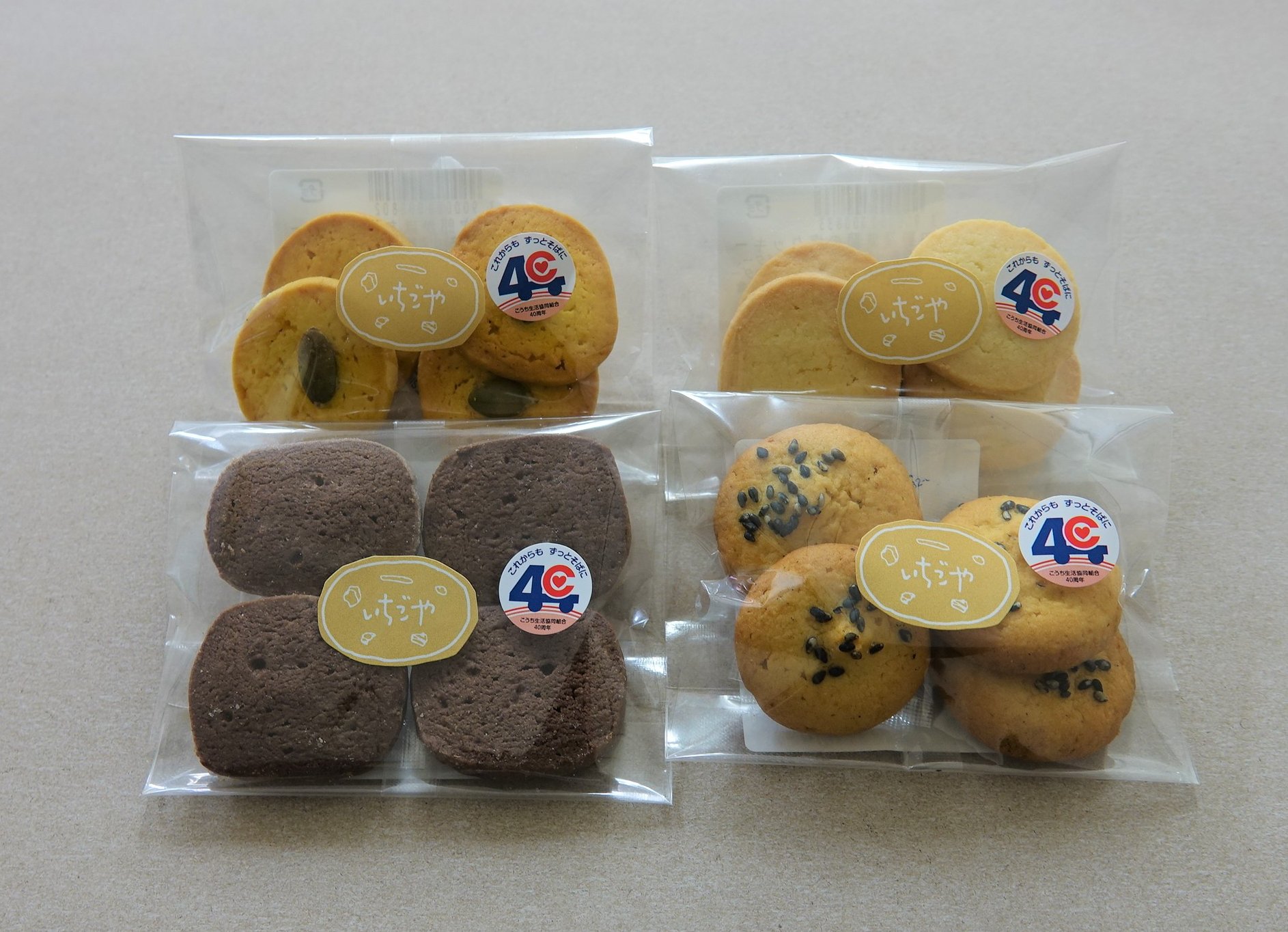 店舗事業開発商品<br />
高知県産の食材をつかった<br />
クッキーシリーズ